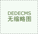 企业套期保值风险控制那些事（三）